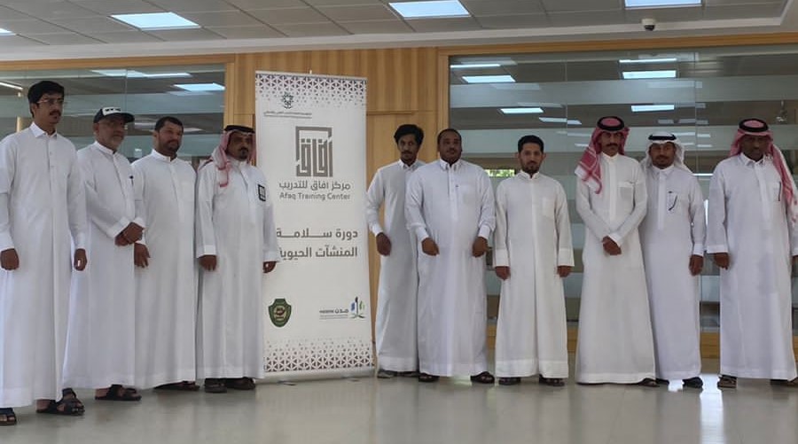 مركز افاق للتدريب