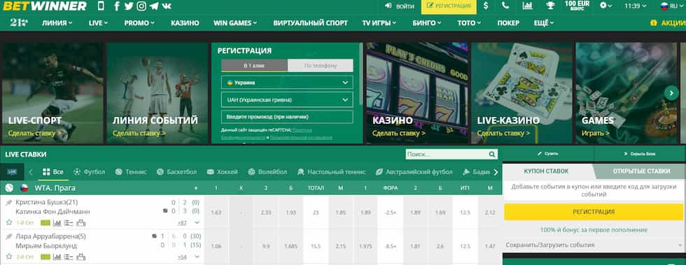 Betwinner Casino Şans ve Eğlencenin Adresi
