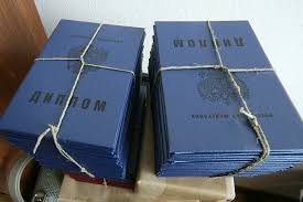 Купить диплом любого Вуза Воронежа 919141501 Купить диплом любого Вуза Воронежа 919141501