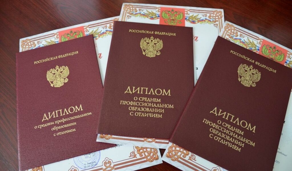 Купить диплом НФ РГТЭУ недорого 942141439