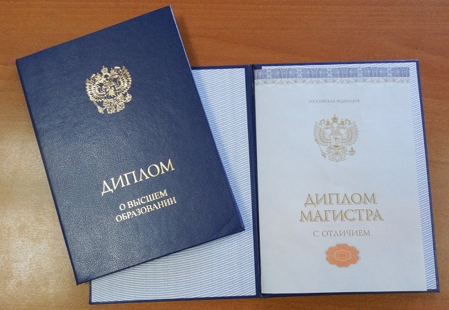 Купить диплом СПбГТУРП на оригинальном бланке - Все, что вам нужно знать