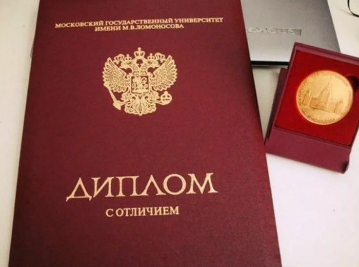 Купить диплом в Ижевске по выгодной цене