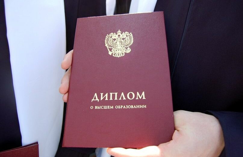 Купить диплом в Ижевске по выгодной цене