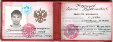 Купить диплом в Великом Новгороде -565994435