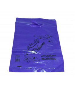 أكياس علاقي بلاستيك كحلي أهلاً وسهلاً - شوال 20 كيلو