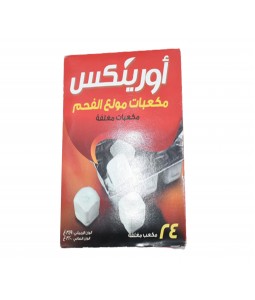 مولع فحم مكعبات مغلفة  من Orinex أورنيكس 24 مكعب في الباكت - شد 24 باكت