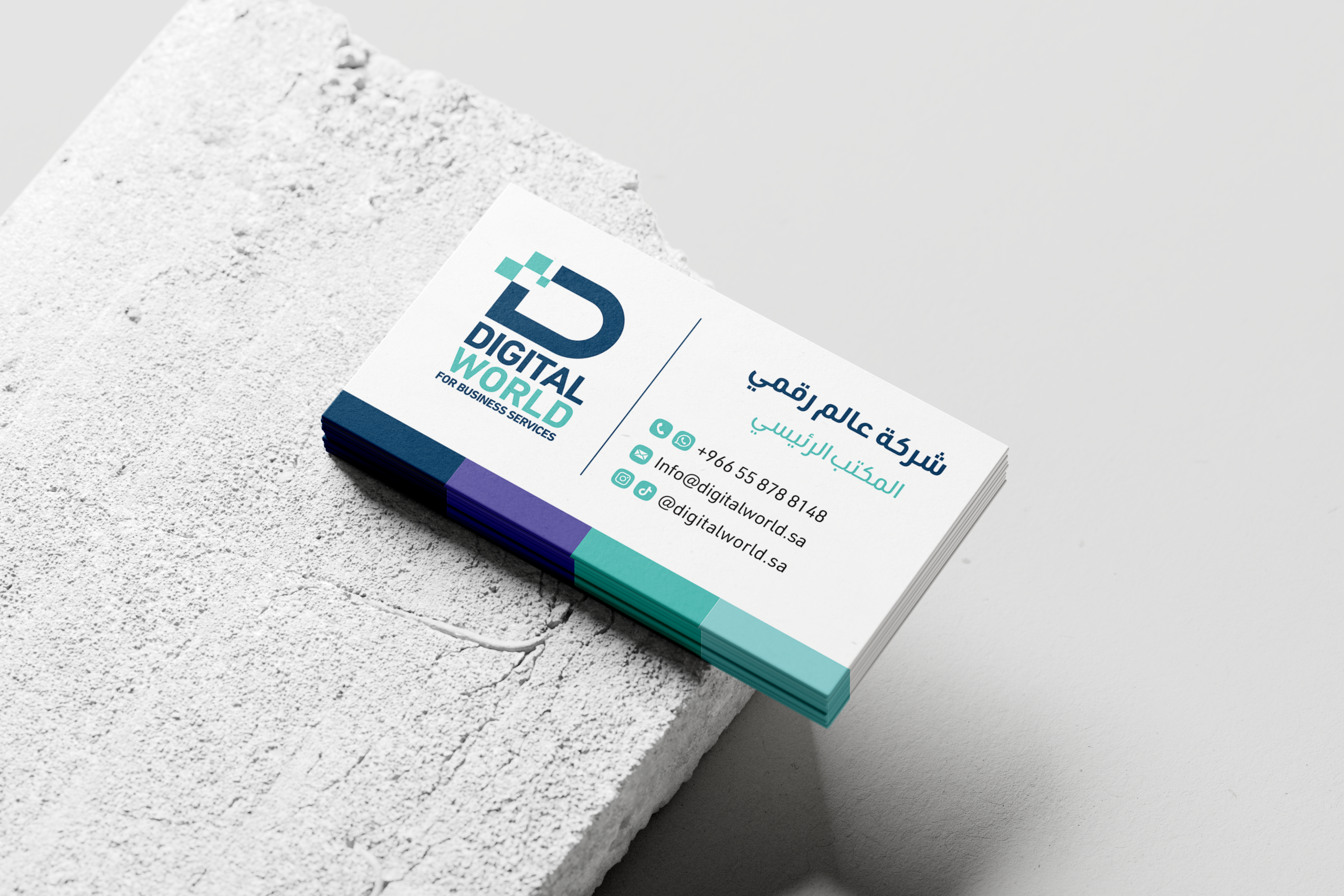 طباعة بيزنس كارد