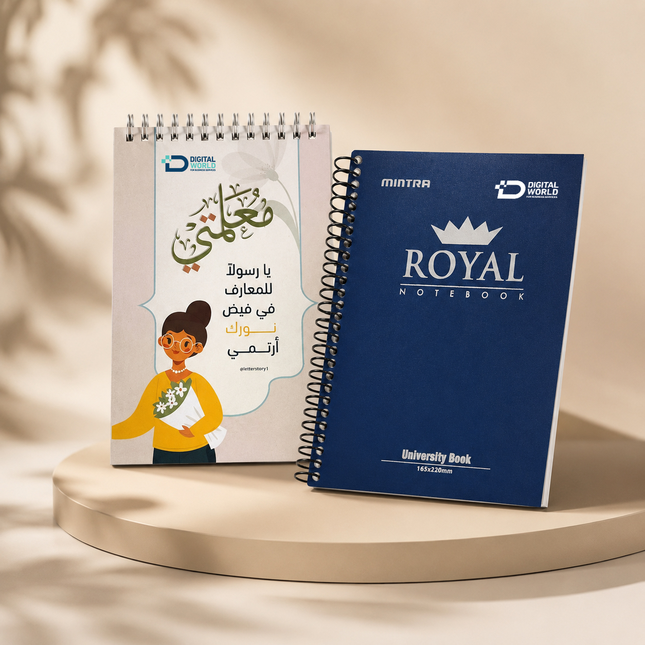 طباعة نوت بوك سلك