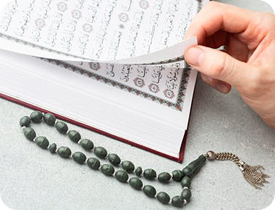 دورة القرآن الكريم الصيفية