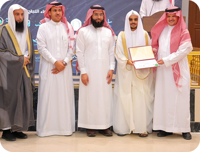 حفل الدورة الصيفية