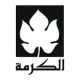 الكرمة 